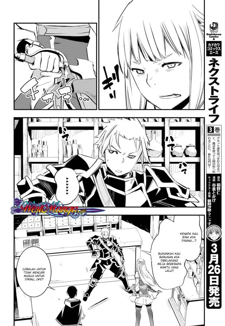 image-komik-shin-no-nakama-janai-to-yuusha-no-party-wo-oidasareta-node-henkyou-de-slow-life-suru-koto-ni-shimashita-chapter-9-21/28