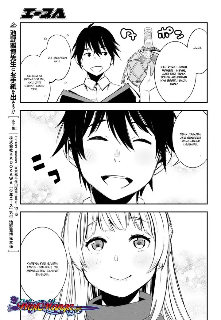 image-komik-shin-no-nakama-janai-to-yuusha-no-party-wo-oidasareta-node-henkyou-de-slow-life-suru-koto-ni-shimashita-chapter-9-24/28