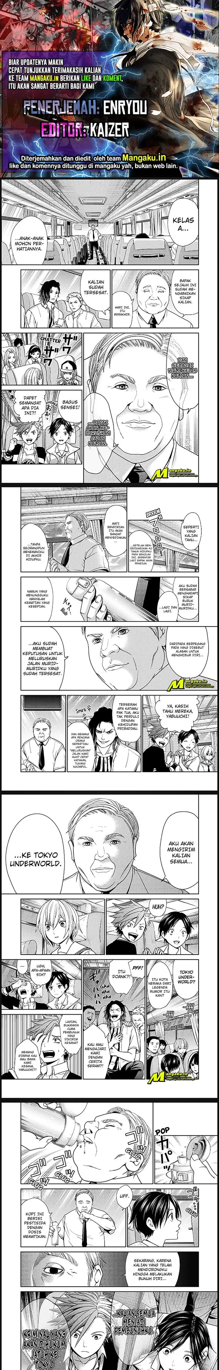 image-komik-shin-tokyo-chapter-12-0/15