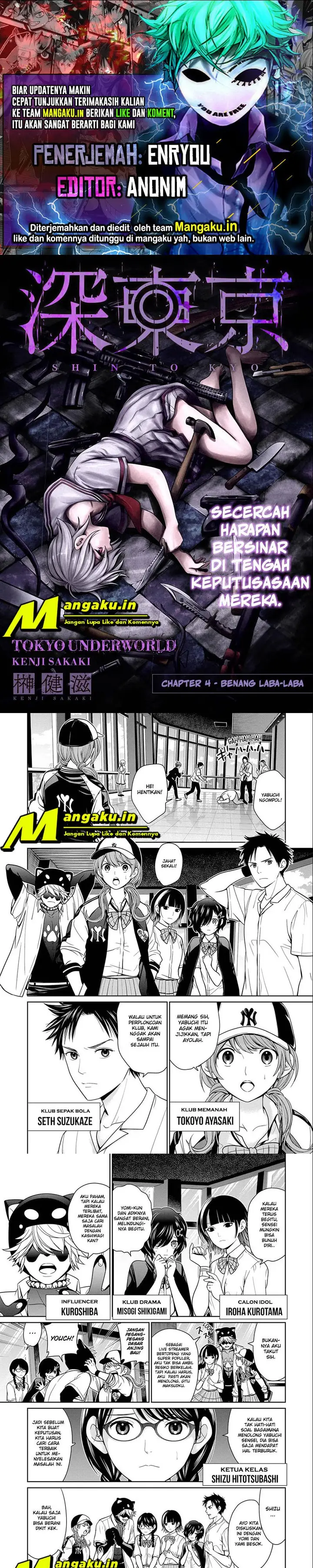 image-komik-shin-tokyo-chapter-4-0/7