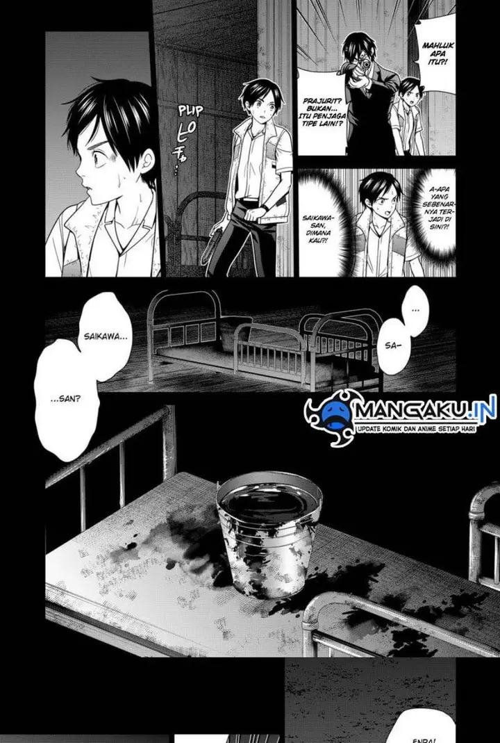 image-komik-shin-tokyo-chapter-42-17/22