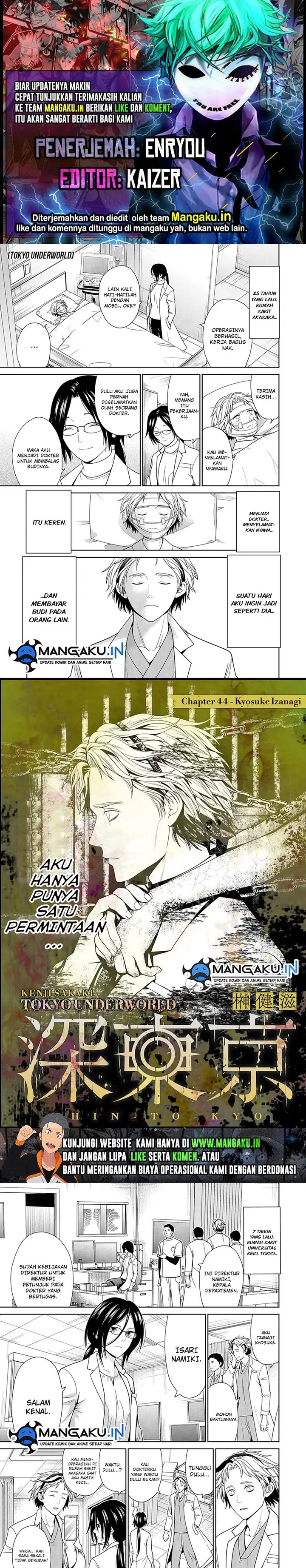 image-komik-shin-tokyo-chapter-44-0/7