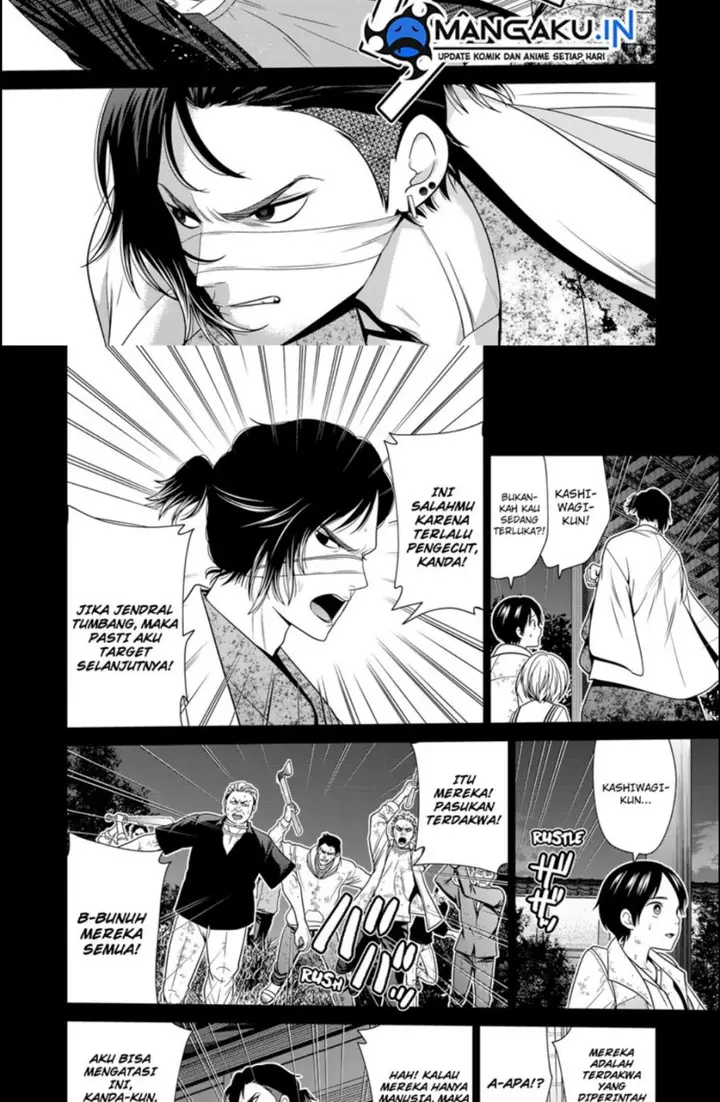 image-komik-shin-tokyo-chapter-45-16/21