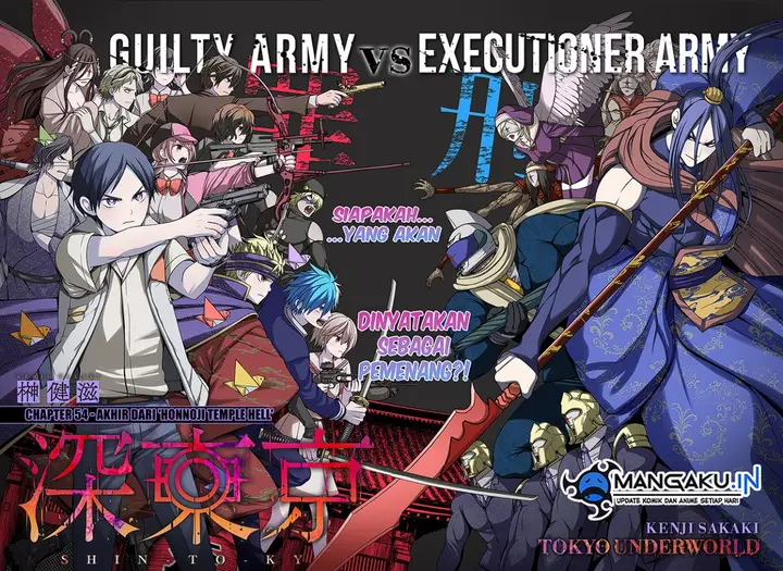 image-komik-shin-tokyo-chapter-54-1/10