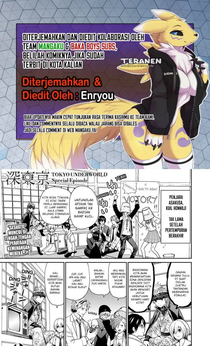 image-komik-shin-tokyo-chapter-54.5-0/5