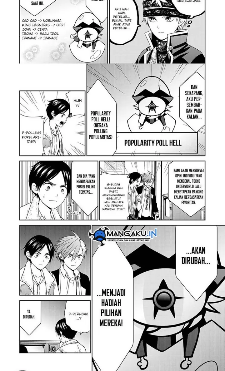 image-komik-shin-tokyo-chapter-54.5-3/5