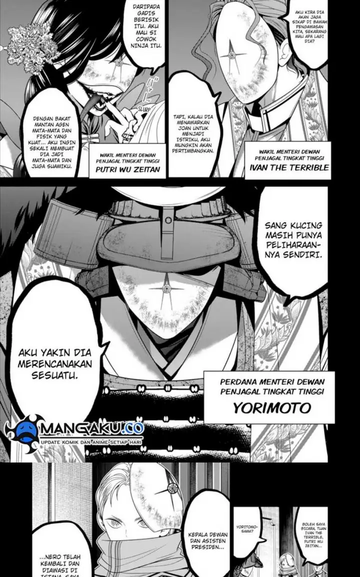 image-komik-shin-tokyo-chapter-57-13/21