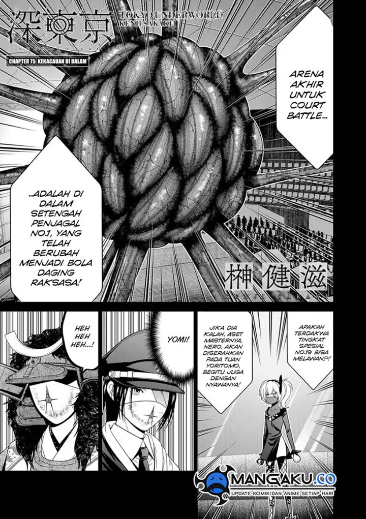 image-komik-shin-tokyo-chapter-75-1/22