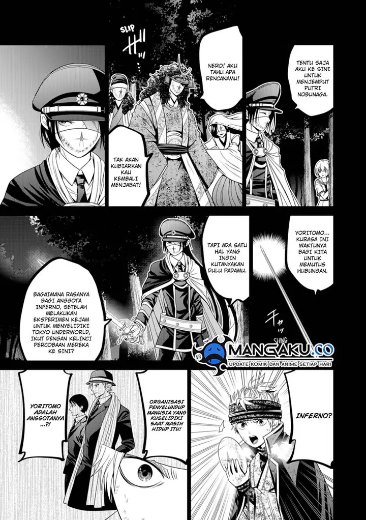 image-komik-shin-tokyo-chapter-76-17/25