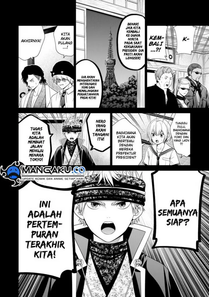 image-komik-shin-tokyo-chapter-83-4/22