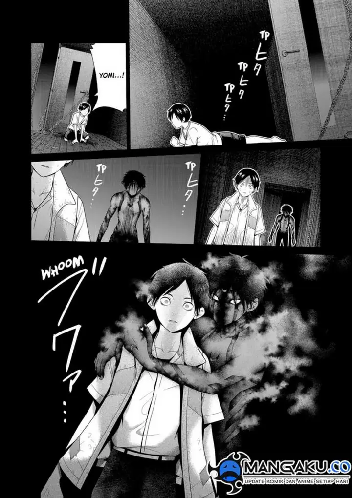 image-komik-shin-tokyo-chapter-83-18/22