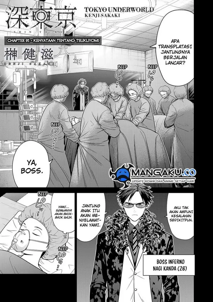 image-komik-shin-tokyo-chapter-91-1/25