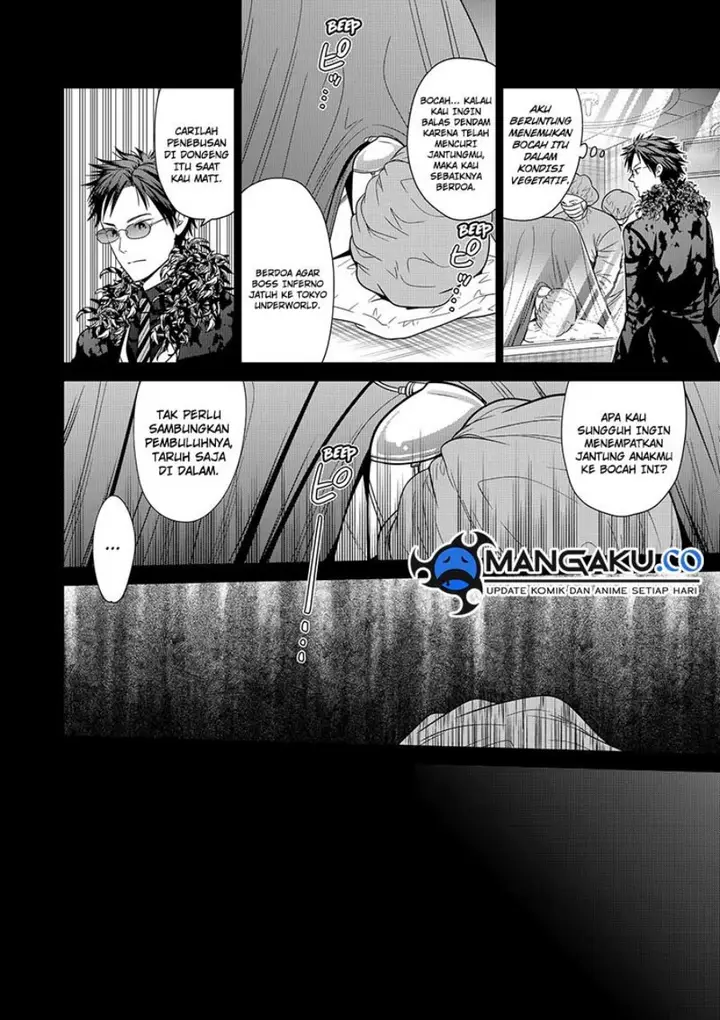 image-komik-shin-tokyo-chapter-91-2/25