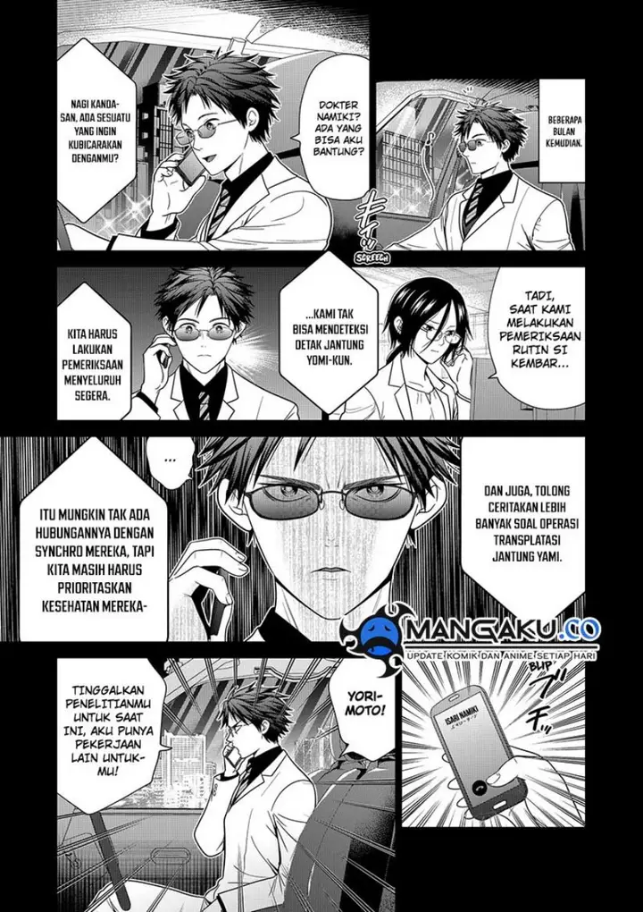 image-komik-shin-tokyo-chapter-91-19/25