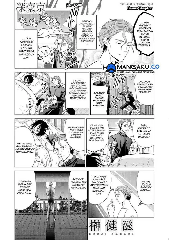 image-komik-shin-tokyo-chapter-92.5-1/5