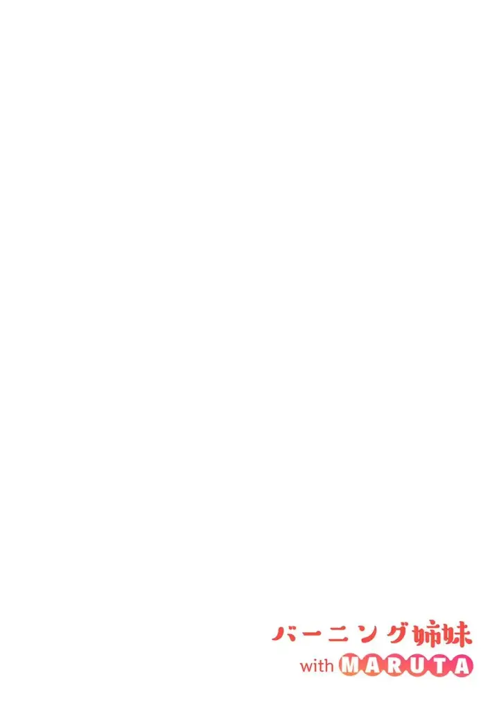 image-komik-shinchou-175cm-no-rikujou-joshi-wa-kouhai-chapter-01-end-2/34