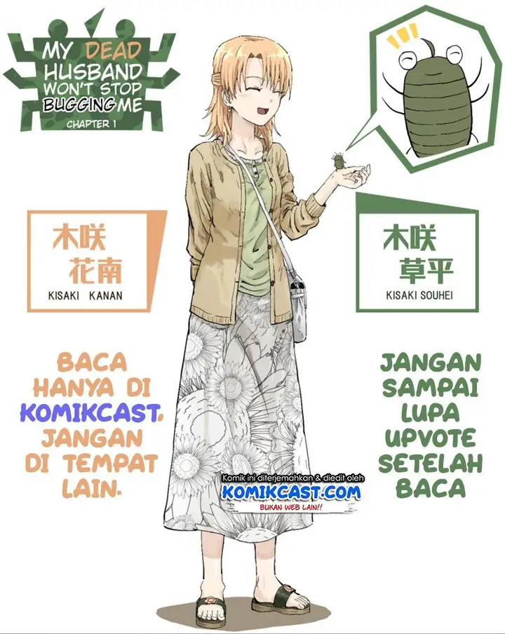 image-komik-shinda-otto-ga-mushi-ni-tensei-shita-ken-chapter-2-0/5