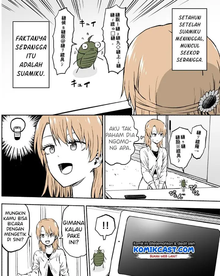 image-komik-shinda-otto-ga-mushi-ni-tensei-shita-ken-chapter-2-1/5