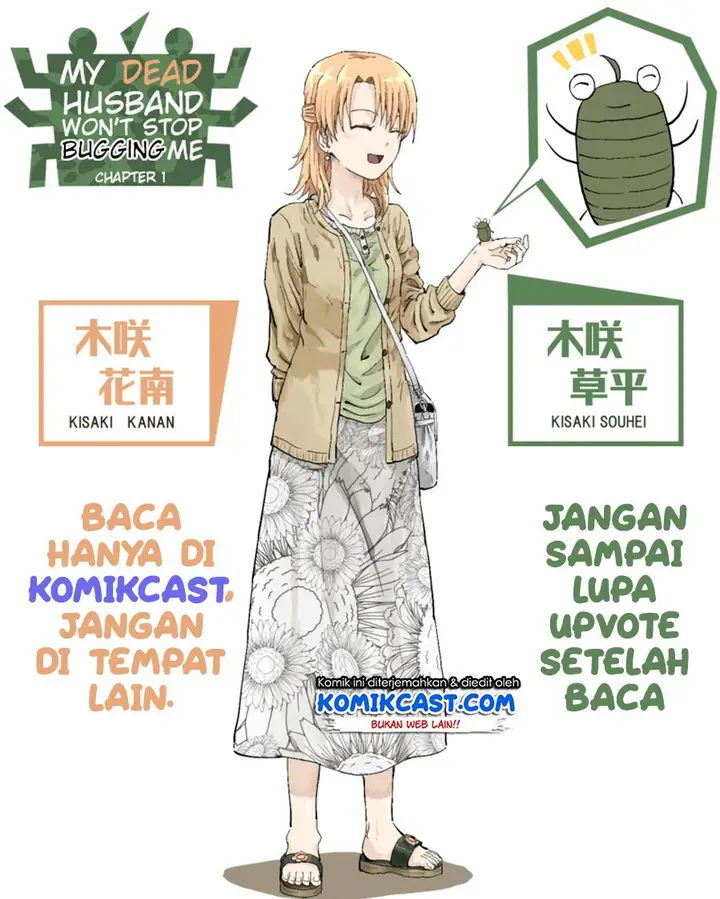 image-komik-shinda-otto-ga-mushi-ni-tensei-shita-ken-chapter-4-0/5