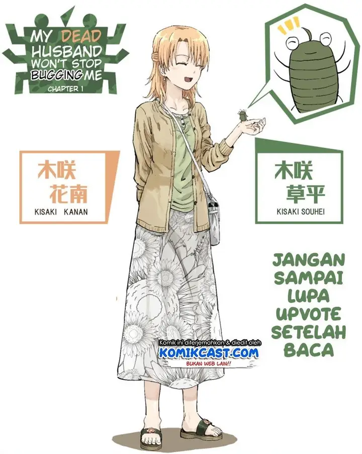 image-komik-shinda-otto-ga-mushi-ni-tensei-shita-ken-chapter-5-0/5