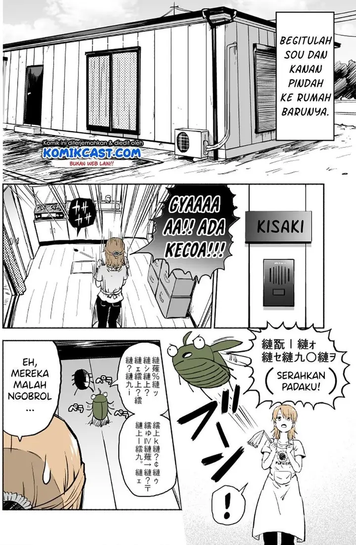 image-komik-shinda-otto-ga-mushi-ni-tensei-shita-ken-chapter-5-1/5