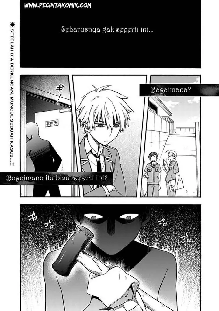 image-komik-shindere-shoujo-to-kodoku-na-shinigami-chapter-19-1/20