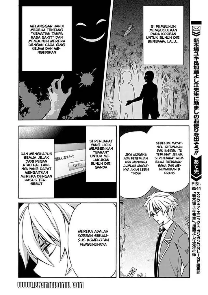 image-komik-shindere-shoujo-to-kodoku-na-shinigami-chapter-5-14/29