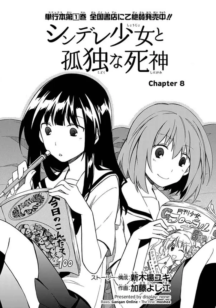 image-komik-shindere-shoujo-to-kodoku-na-shinigami-chapter-8-2/38