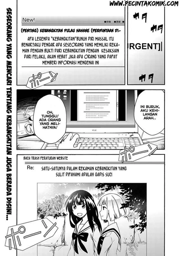image-komik-shindere-shoujo-to-kodoku-na-shinigami-chapter-9-2/25