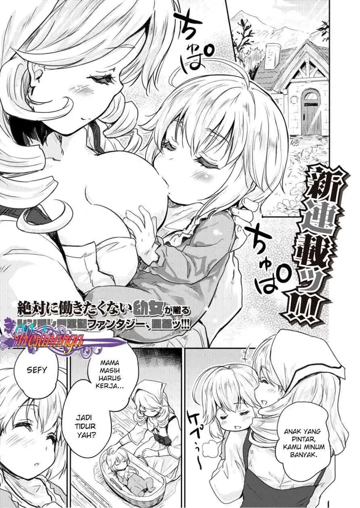 image-komik-shindou-sefiria-no-gekokujou-program-chapter-1-0/25