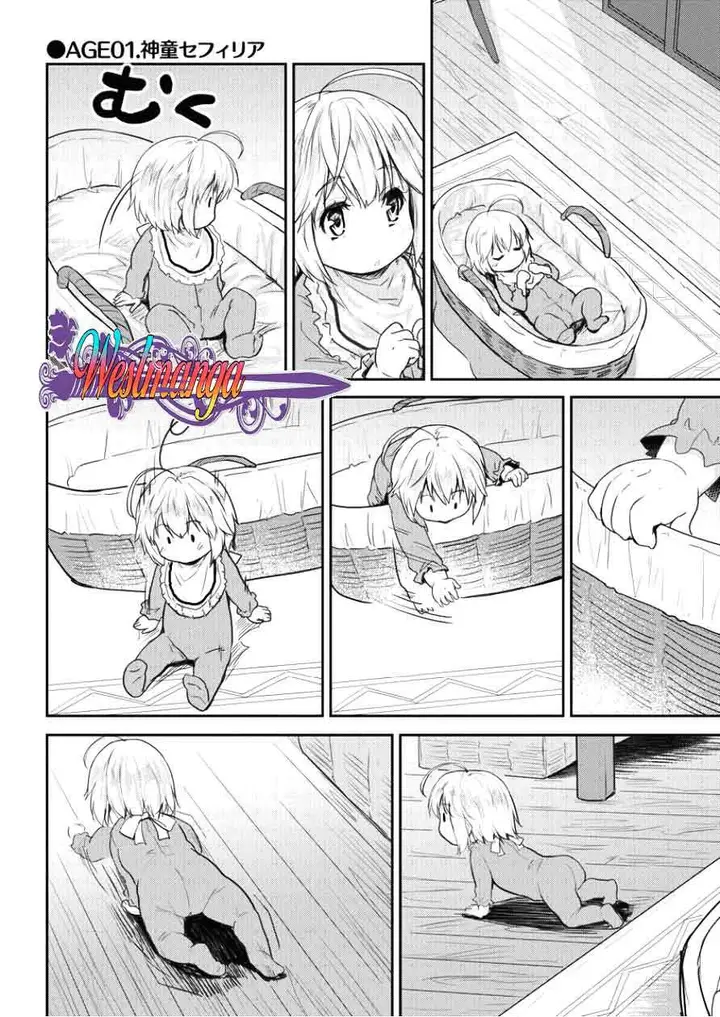 image-komik-shindou-sefiria-no-gekokujou-program-chapter-1-2/25