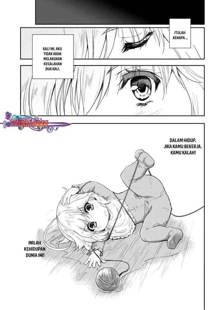 image-komik-shindou-sefiria-no-gekokujou-program-chapter-1-17/25