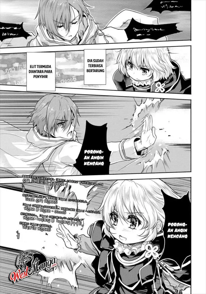 image-komik-shindou-sefiria-no-gekokujou-program-chapter-11-21/31