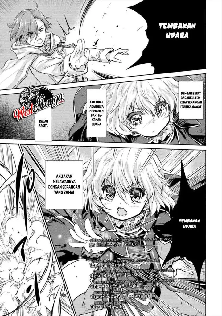 image-komik-shindou-sefiria-no-gekokujou-program-chapter-11-23/31