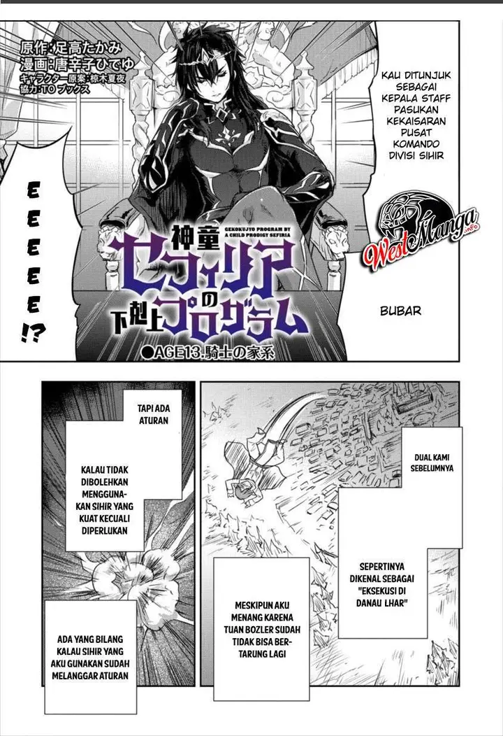 image-komik-shindou-sefiria-no-gekokujou-program-chapter-13-2/34