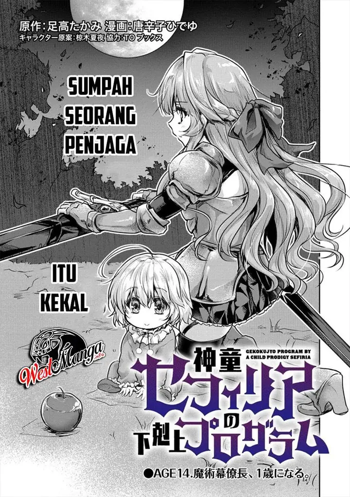 image-komik-shindou-sefiria-no-gekokujou-program-chapter-14-8/25