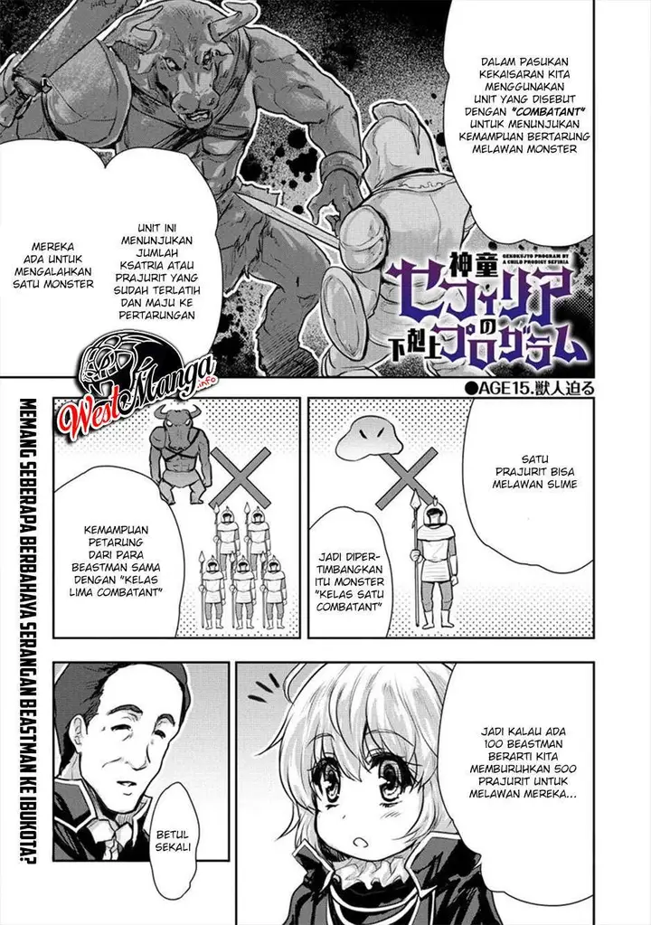 image-komik-shindou-sefiria-no-gekokujou-program-chapter-15-3/33
