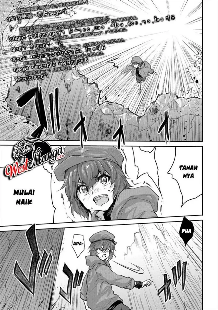 image-komik-shindou-sefiria-no-gekokujou-program-chapter-16.2-1/18