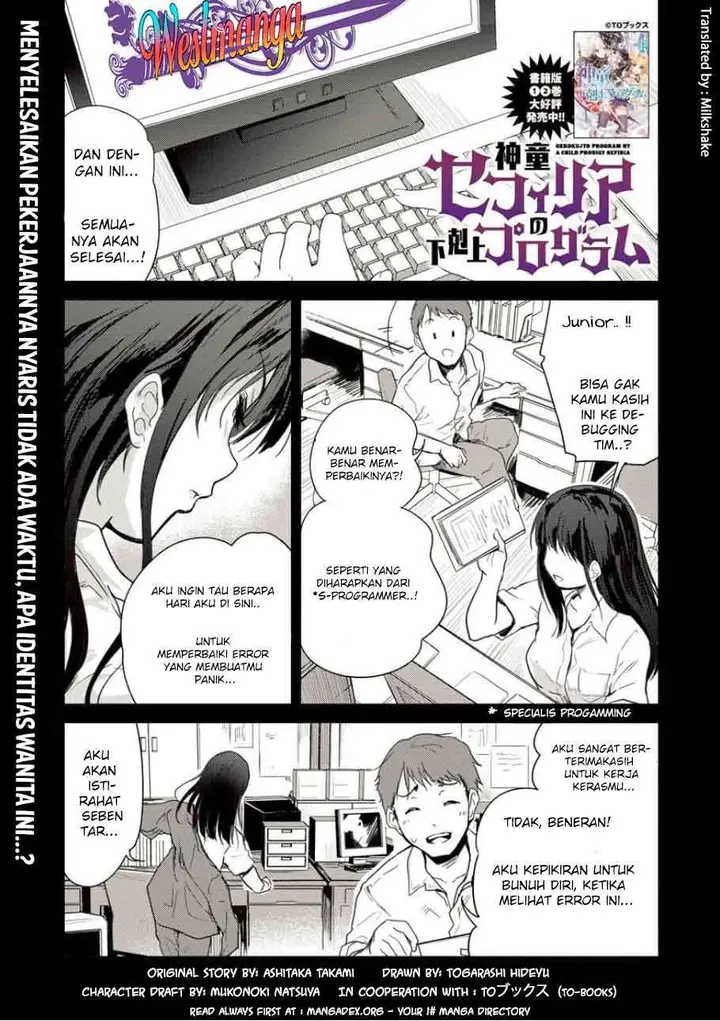 image-komik-shindou-sefiria-no-gekokujou-program-chapter-2-0/31