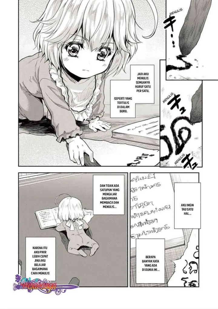 image-komik-shindou-sefiria-no-gekokujou-program-chapter-2-12/31