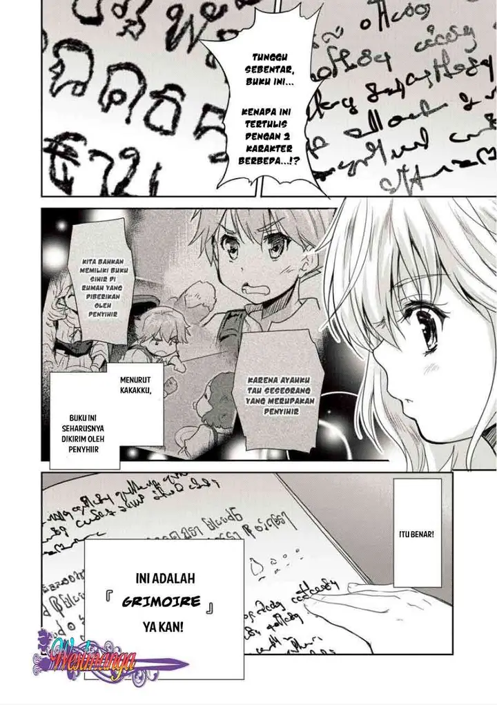 image-komik-shindou-sefiria-no-gekokujou-program-chapter-2-14/31