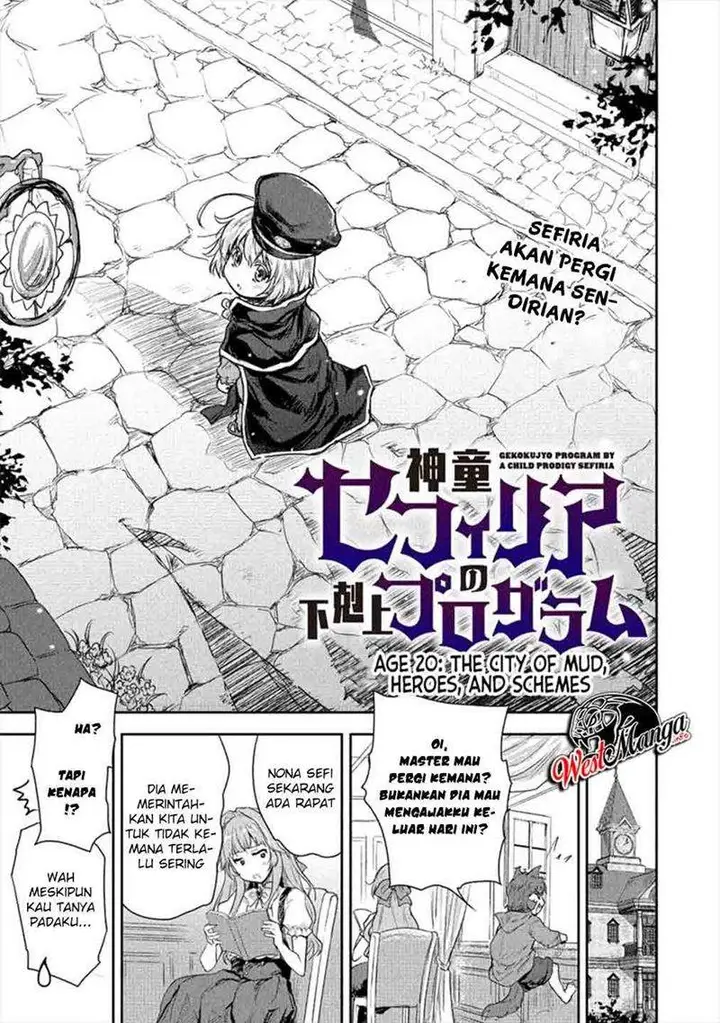 image-komik-shindou-sefiria-no-gekokujou-program-chapter-20-3/31