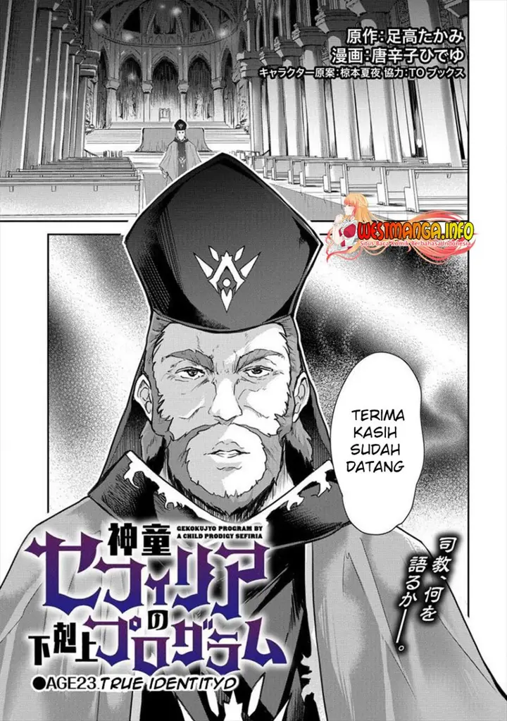 image-komik-shindou-sefiria-no-gekokujou-program-chapter-23-3/32