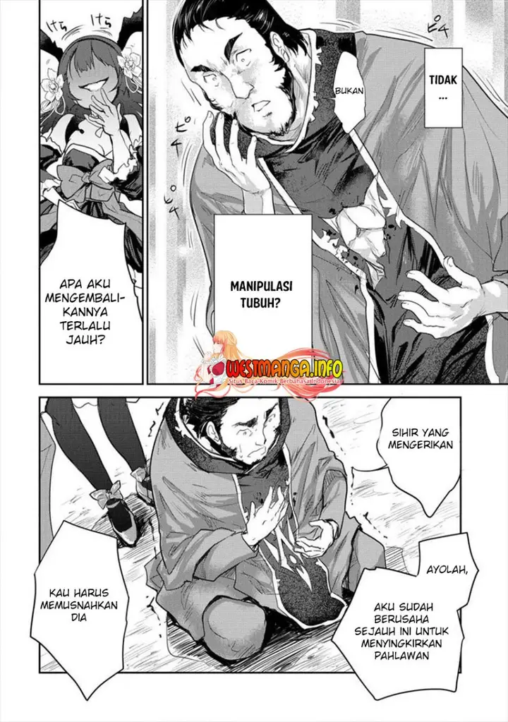 image-komik-shindou-sefiria-no-gekokujou-program-chapter-23-28/32