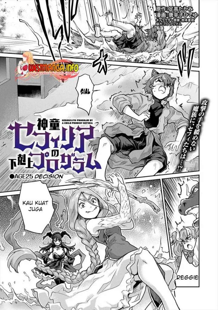 image-komik-shindou-sefiria-no-gekokujou-program-chapter-25-1/26