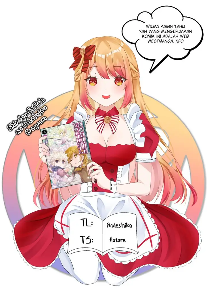 image-komik-shindou-sefiria-no-gekokujou-program-chapter-27-1/31