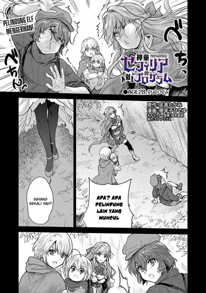 image-komik-shindou-sefiria-no-gekokujou-program-chapter-28-1/32