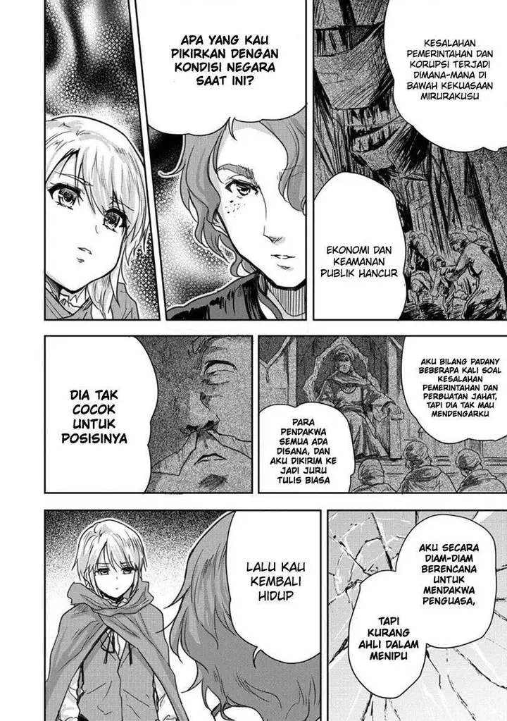 image-komik-shindou-sefiria-no-gekokujou-program-chapter-32-26/37