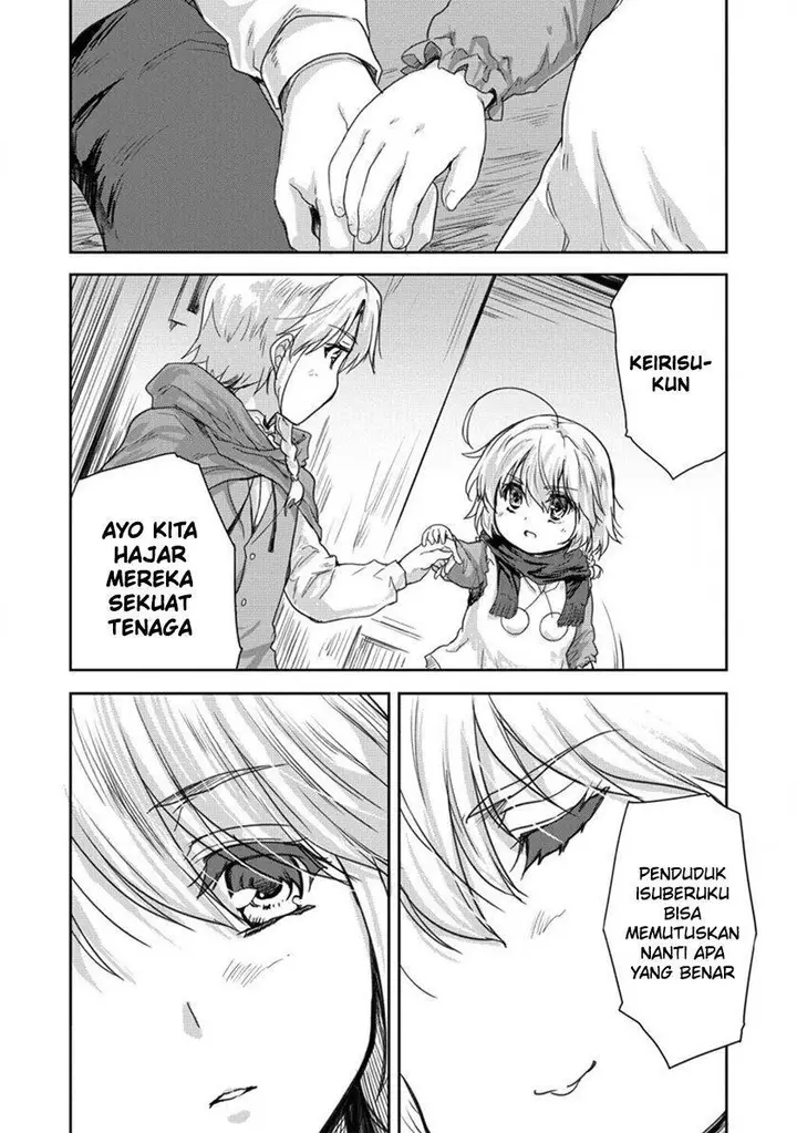 image-komik-shindou-sefiria-no-gekokujou-program-chapter-32-35/37