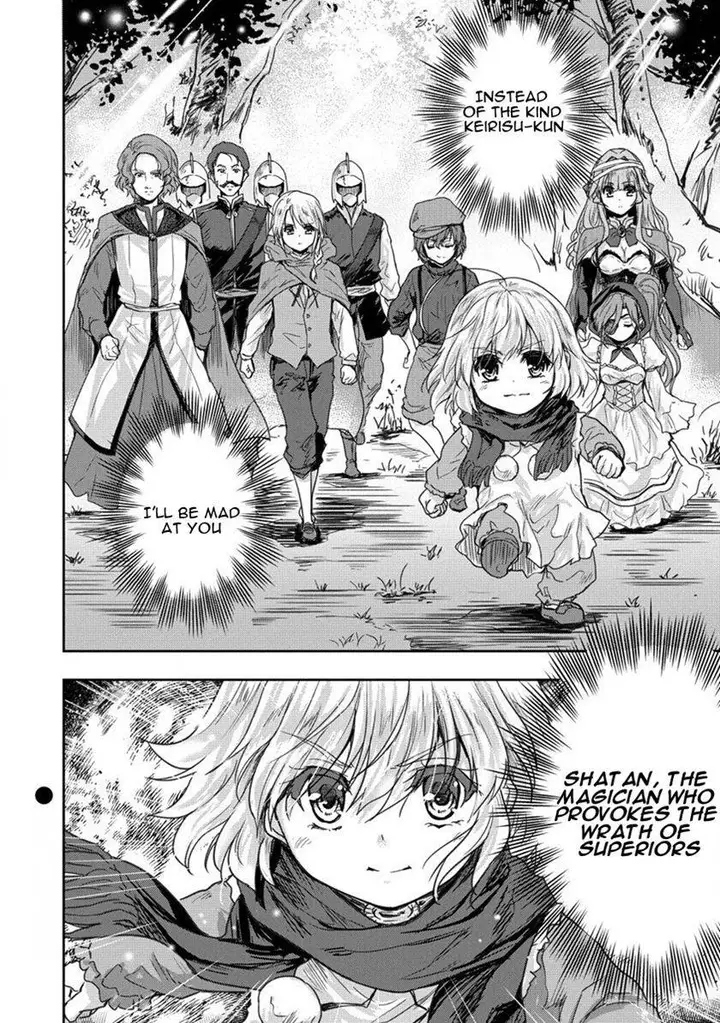 image-komik-shindou-sefiria-no-gekokujou-program-chapter-32-36/37